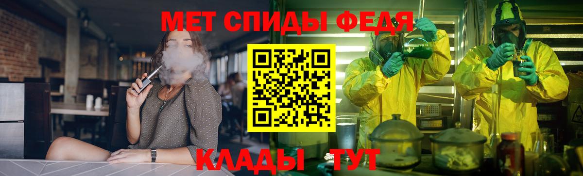Мценск  Amphetamine  Вход с VPN  Амфетамин Premium 