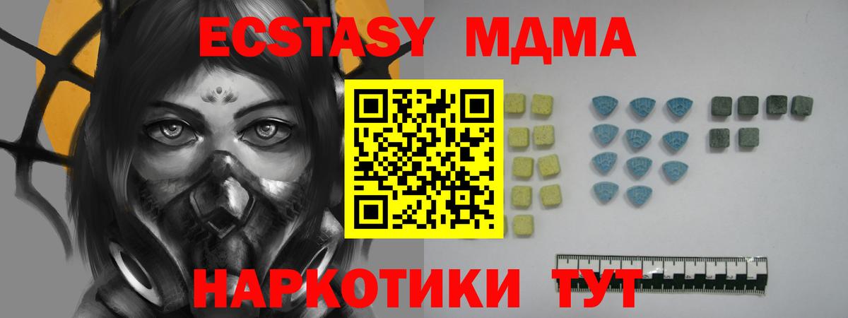 Ecstasy Punisher  Ecstasy  Вход с VPN  Мценск  Экстази Philipp Plein 