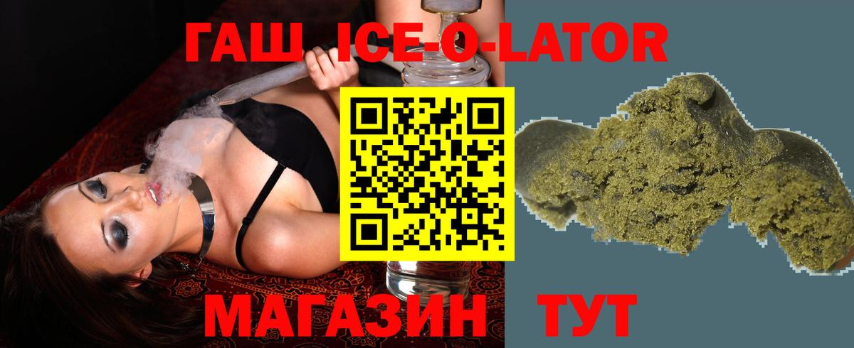 Гашиш гарик Мценск