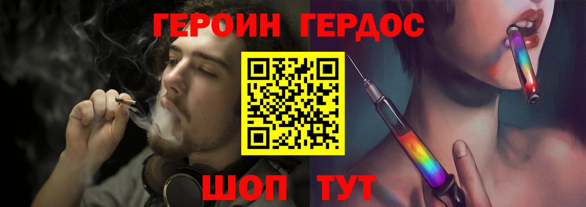 Канабис  A-PVP СК   КОКАИН  Вход с VPN  ГАШИШ  НБОМе  Codein  Мценск  Меф кристаллы  ГАШ 