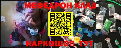 ГАЛЛЮЦИНОГЕННЫЕ ГРИБЫ Татарск