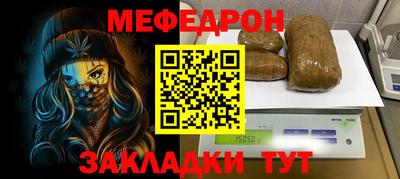ГАЛЛЮЦИНОГЕННЫЕ ГРИБЫ Татарск