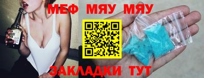 ГАЛЛЮЦИНОГЕННЫЕ ГРИБЫ Татарск