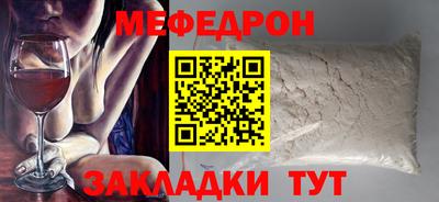 ГАЛЛЮЦИНОГЕННЫЕ ГРИБЫ Татарск