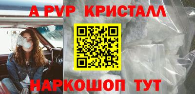 ГАЛЛЮЦИНОГЕННЫЕ ГРИБЫ Татарск