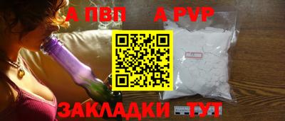 a pvp Тверь