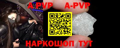 a pvp Тверь