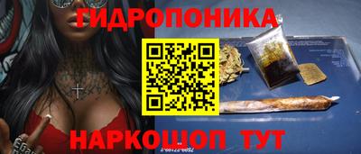 ГАЛЛЮЦИНОГЕННЫЕ ГРИБЫ Татарск