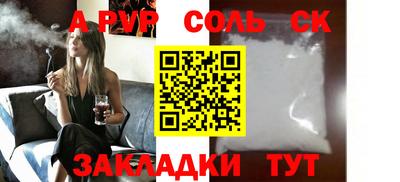 ГАЛЛЮЦИНОГЕННЫЕ ГРИБЫ Татарск