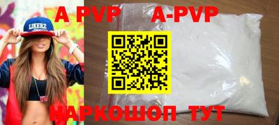 a pvp Тверь