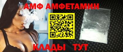 ГАЛЛЮЦИНОГЕННЫЕ ГРИБЫ Татарск