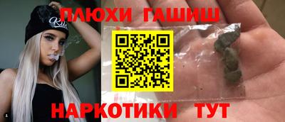 ГАЛЛЮЦИНОГЕННЫЕ ГРИБЫ Татарск