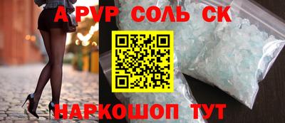 a pvp Тверь