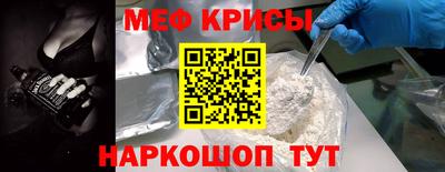 ГАЛЛЮЦИНОГЕННЫЕ ГРИБЫ Татарск