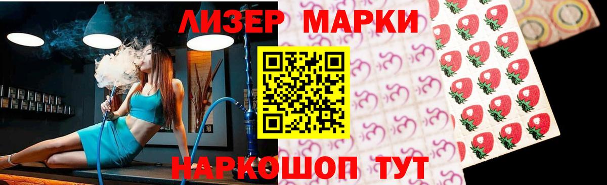 ЛСД экстази кислота Мценск