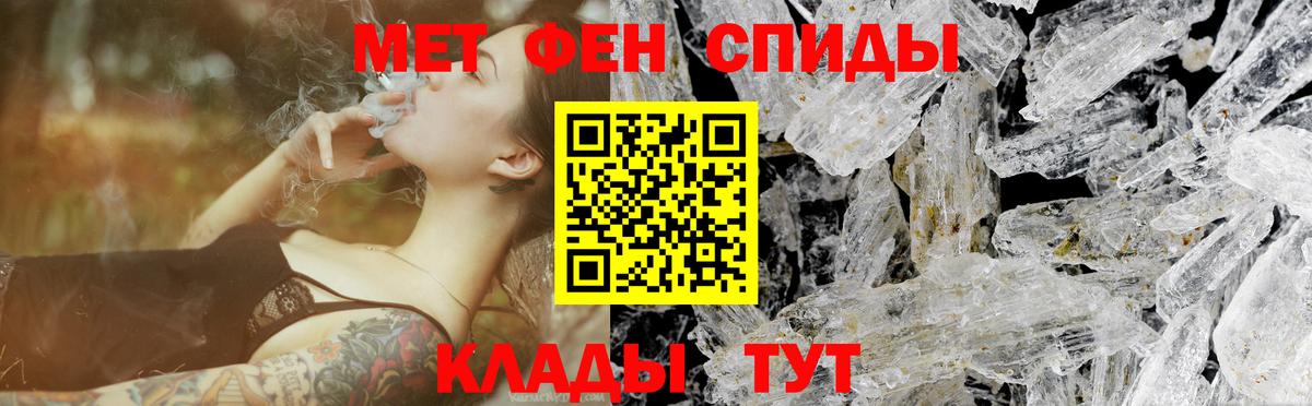 Мценск  Первитин винт  Вход с VPN  Первитин винт 