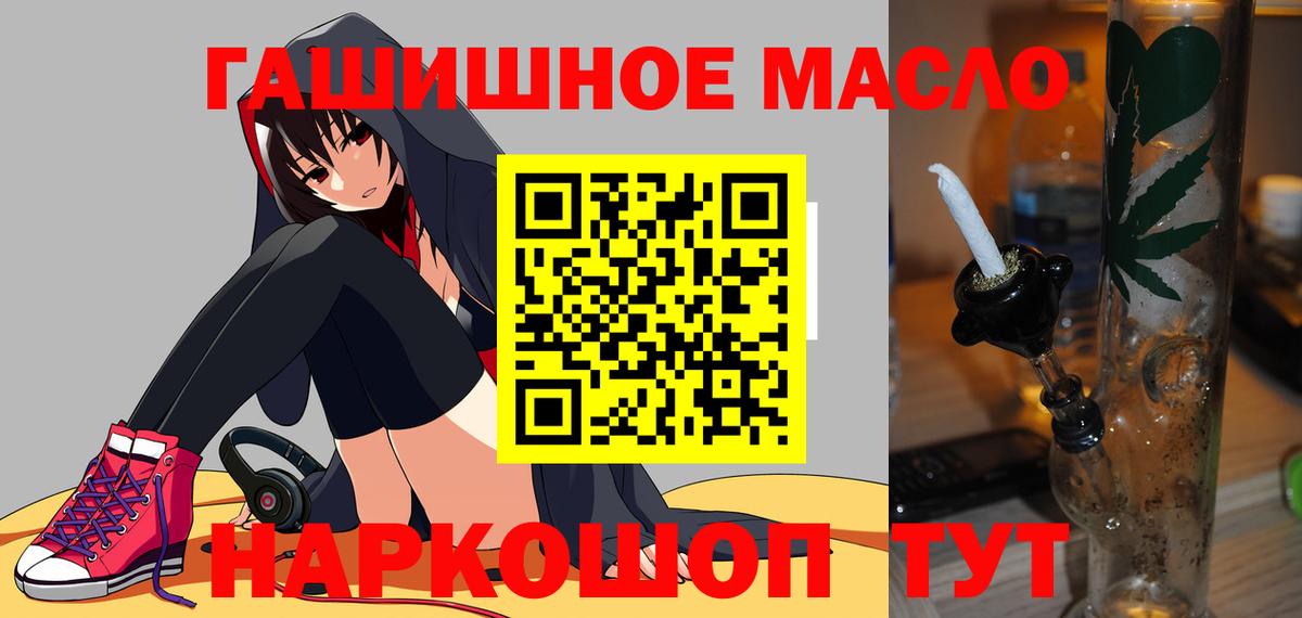 Мценск  ТГК Wax  Вход с VPN  ТГК концентрат 